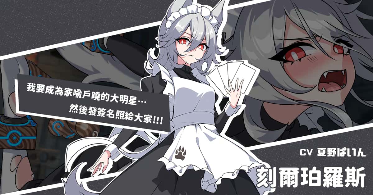 愤怒的小鸡 Angry Dik封面