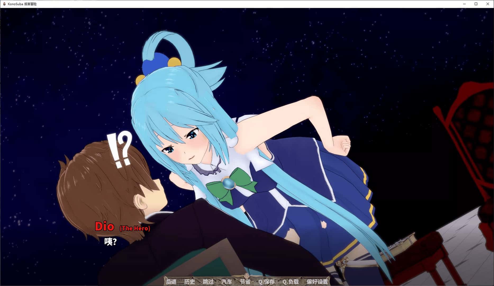 多角色冒险 KonoSuba – The Harem Adventures 中文版封面