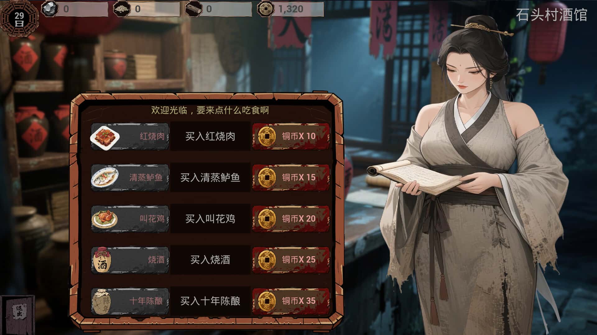 视觉数据5