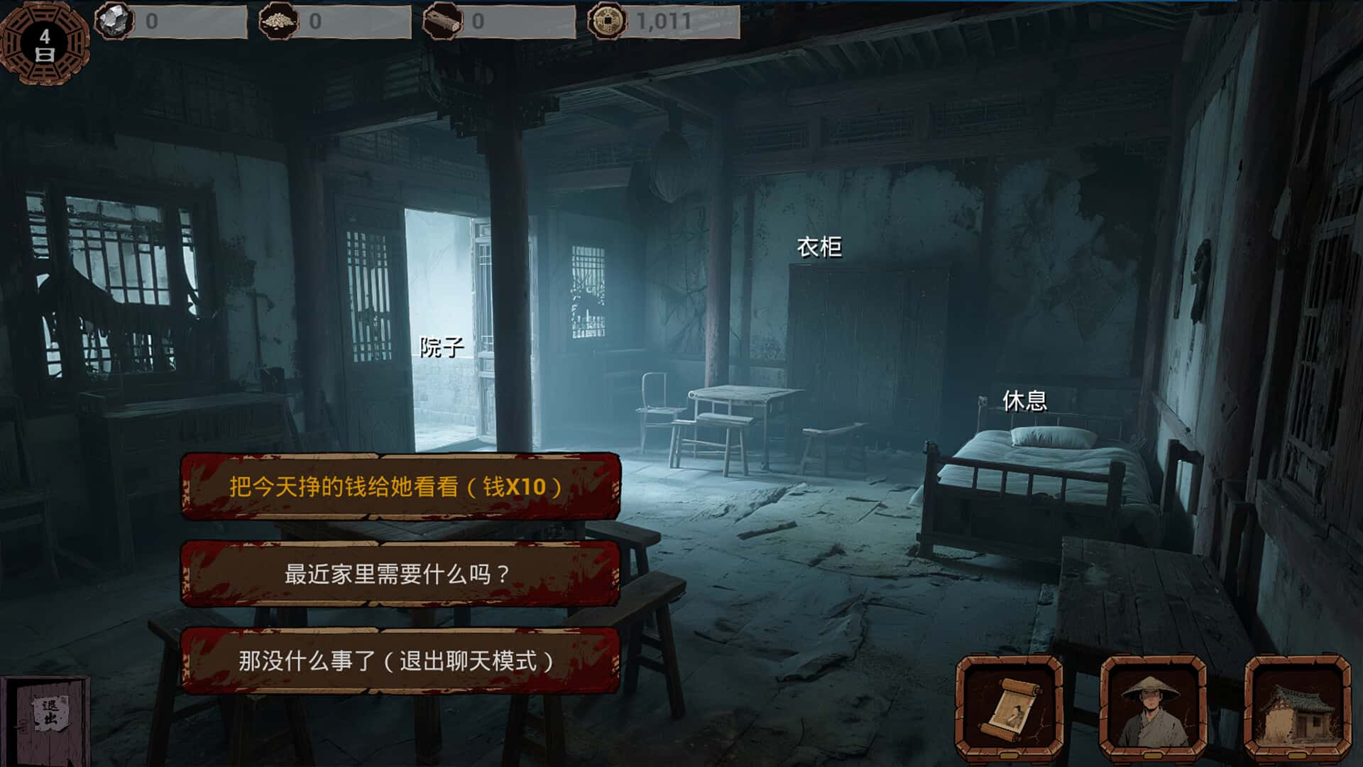 视觉数据2