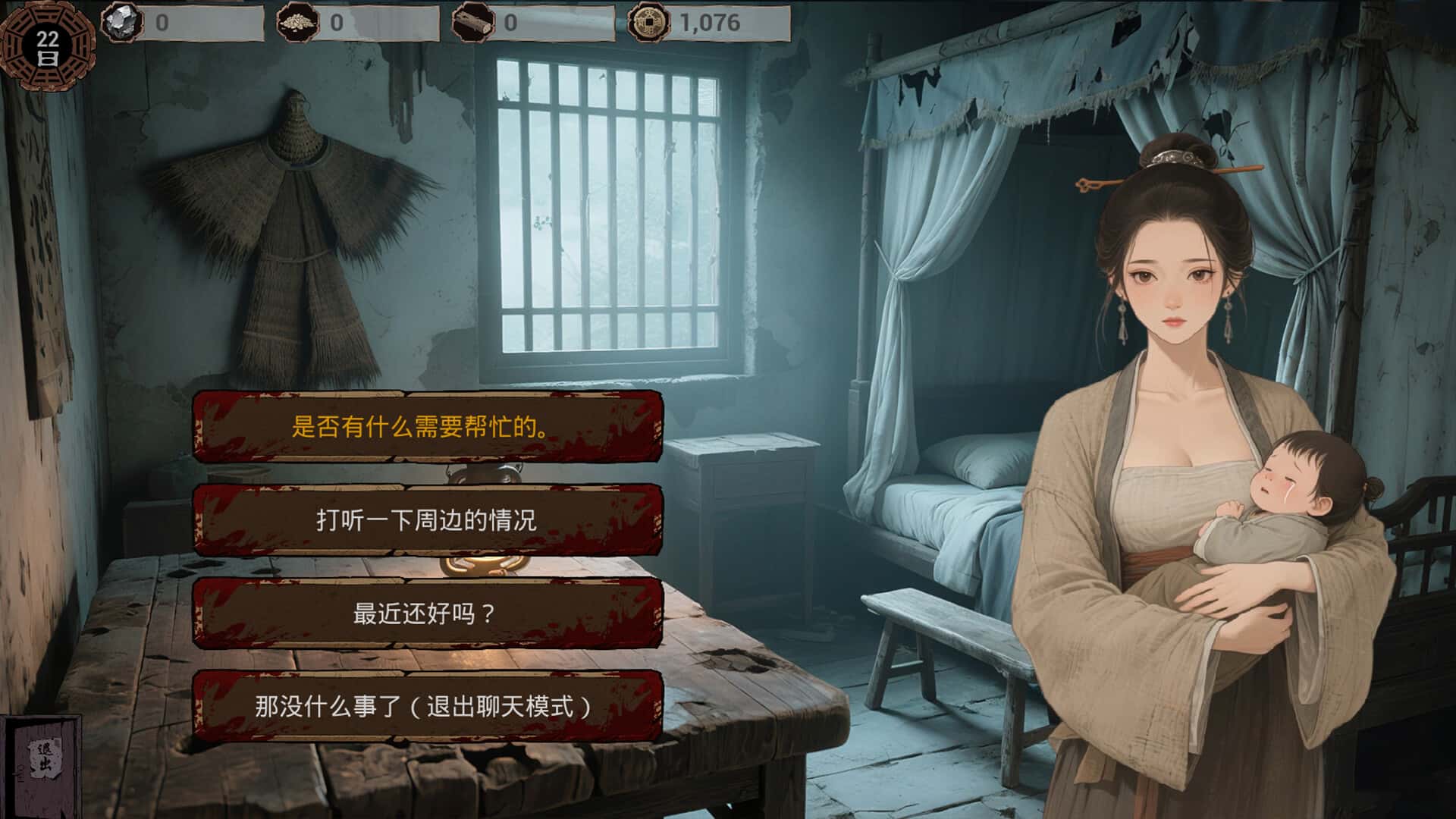 视觉数据4