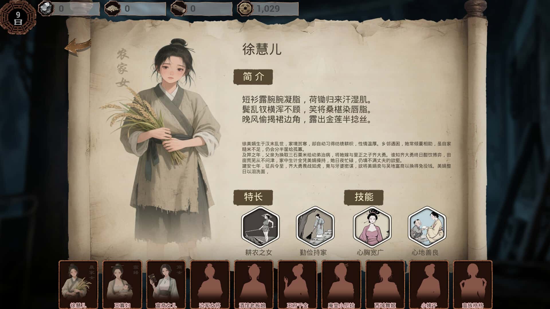 视觉数据3