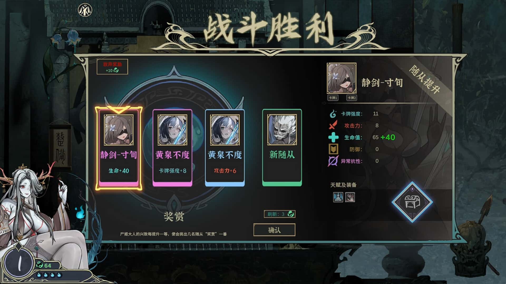 游戏画面3