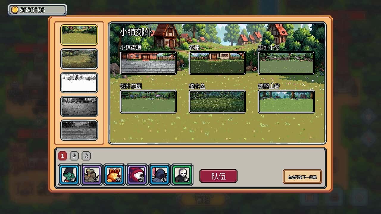 游戏截图1