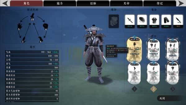 游戏截图1