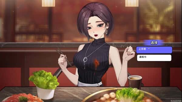 游戏截图4