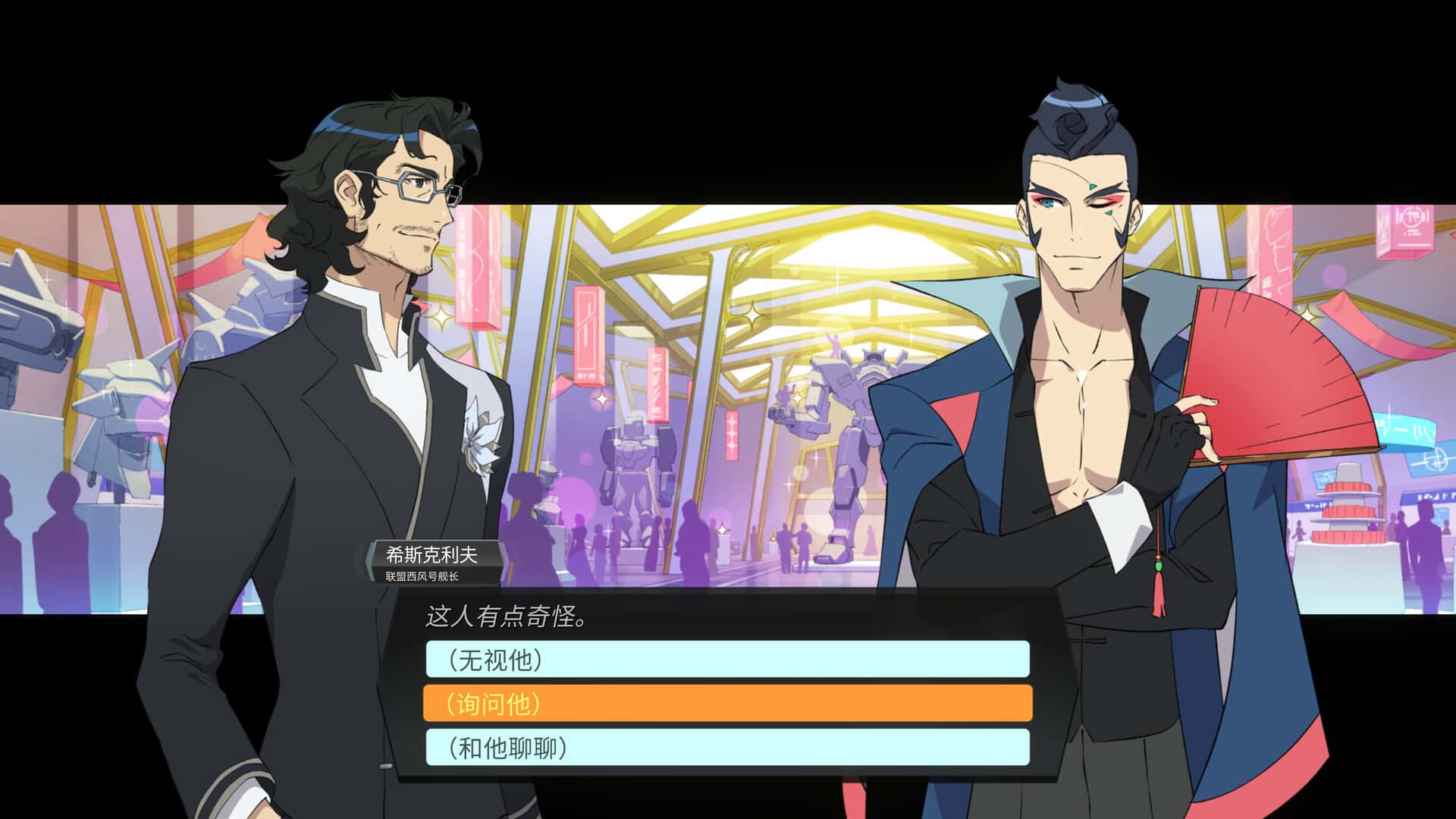 游戏画面5