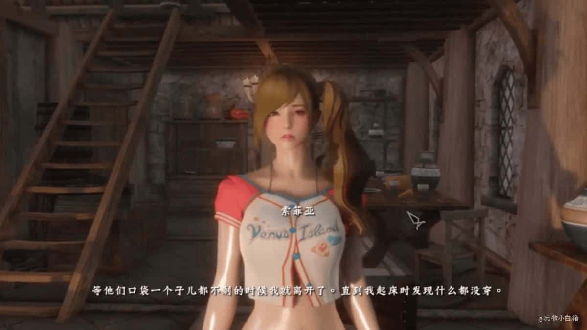 游戏截图2